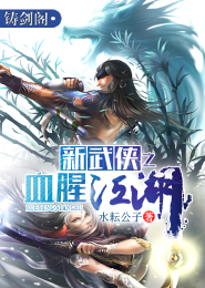 恶魔来袭：校草大人轻点咬