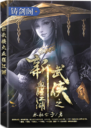 不死魔帝燕惊尘笔趣阁