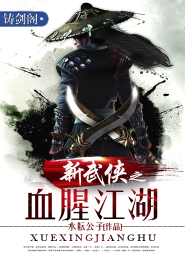 凤鸾音，泪吟天下