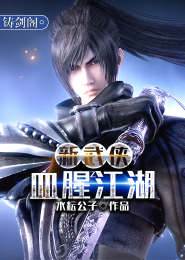 魔神九舞
