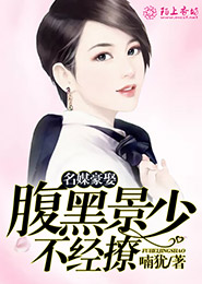 布莱克女神界夜魔之神