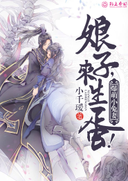 骷髅领主