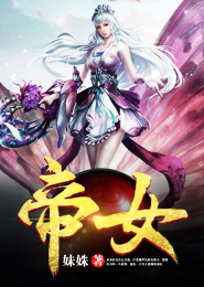 我的美女俏房客