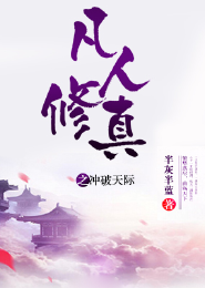 国民女神：每天都在拆cp