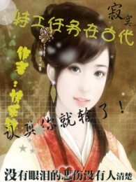 鬼帝宠妻狂医废材妃