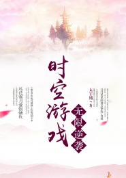 魔法门世界原创小说