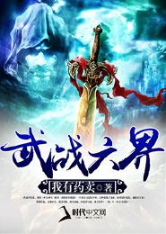 娇妻在上：陆少，请节制