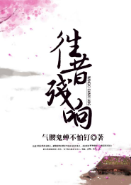 麋鹿麋鹿迷了路什么歌