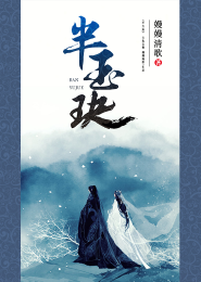 冰结师是物攻还是魔攻