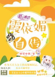 长篇军事探险悬疑小说