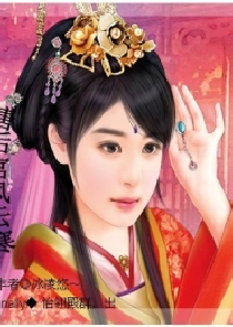 昨日青空齐景轩屠小意同人文