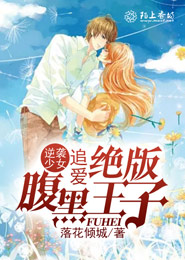 自编小说下载