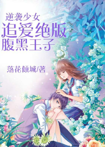 路人女主之诗雨的堕落全本