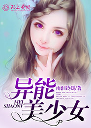 重生之明珠暗投