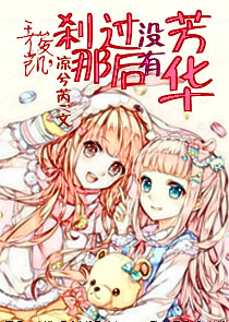 命运设计师