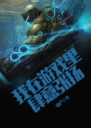 恐怖邮差下载