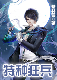 邮海沉浮