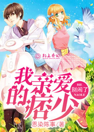暗恋成真：前妻太凶猛