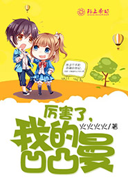 墓王之王寒铁斗