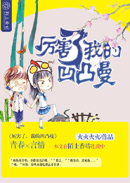 爱你地老天荒免费阅读