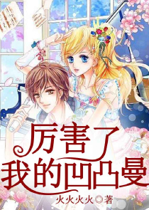 命运夜之我的骑士王原创小说