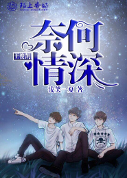 TFBOYS之小凯打架