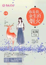 飓风营救里的拐卖是真的吗