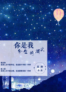 我是大明星王梓均txt