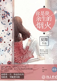 妖姬魅天下