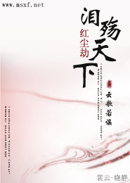 都市探灵人