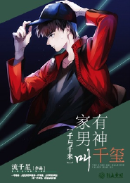 华夏第一狂兵
