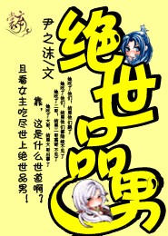 穿越带着聊天群