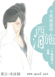 辣文书包网
