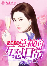 闪婚总裁契约土豪漫画