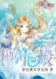 樱兰之月舞迷离