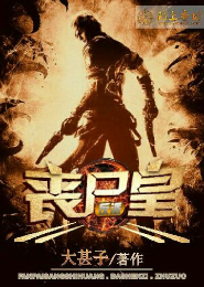 爱情故事小说