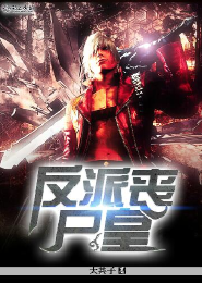 首长大人别嘚瑟傅睿君童夕