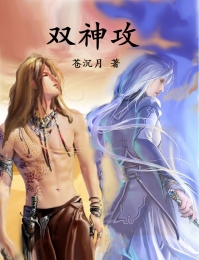 向医生，不太温柔