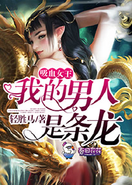 我把世界玩坏了