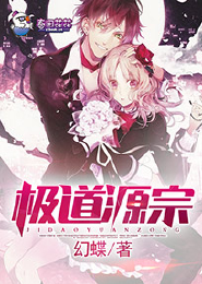 琉璃之眼