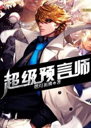 妃要倾城