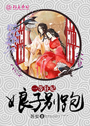 漫漫修仙路