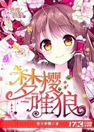 老村长影院