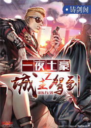 废柴修真记