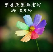 玩物全文准似佳期