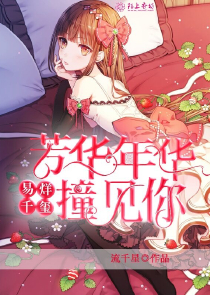犬夜叉之夜酆都完整版