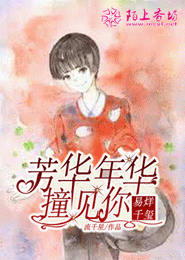 重生之歌神嫁到