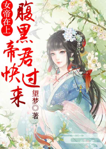 重生成土豪