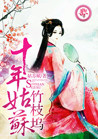 顾总离婚了解一下穿书
