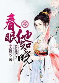 极道女天师男主是谁